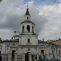 Символы современной истории Церкви