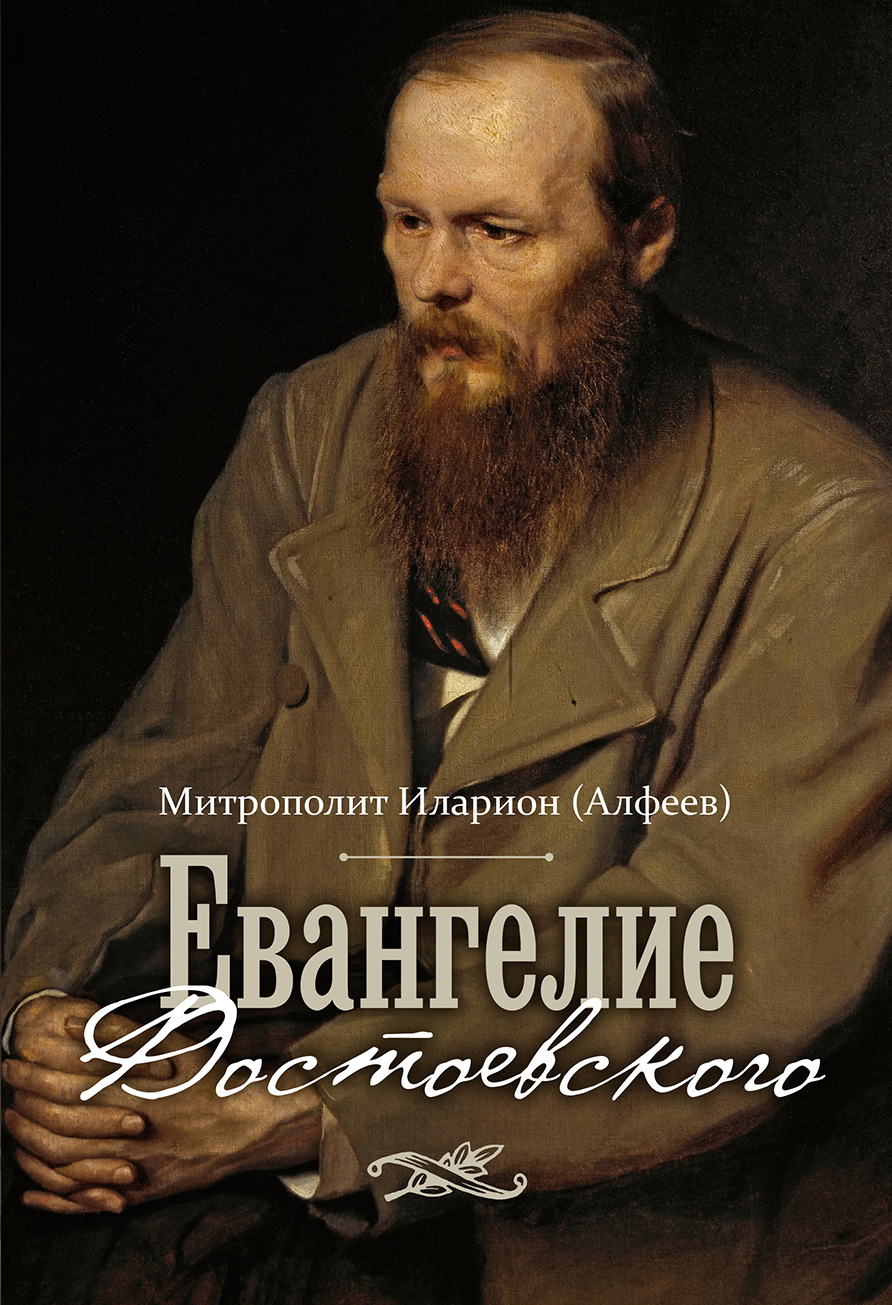 Новые рубежи обмирщения