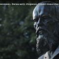 «Евангелие от Лукавого»