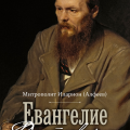 «Кто виноват» и «в чем дело?»