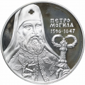 «Посмотри за Днепр…»
