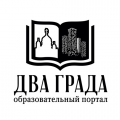 «Недочеловек»