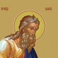 «…и во единого праотца, им же вся быша…»